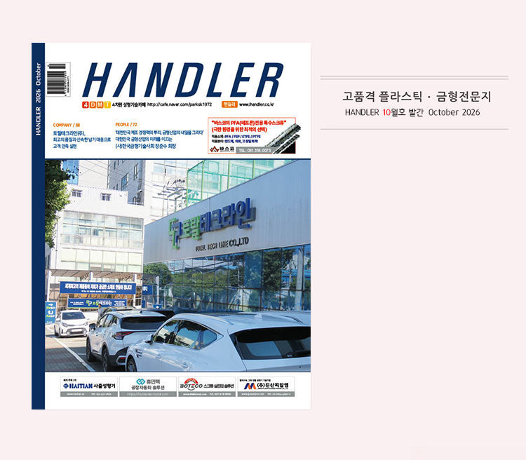 기사제목
